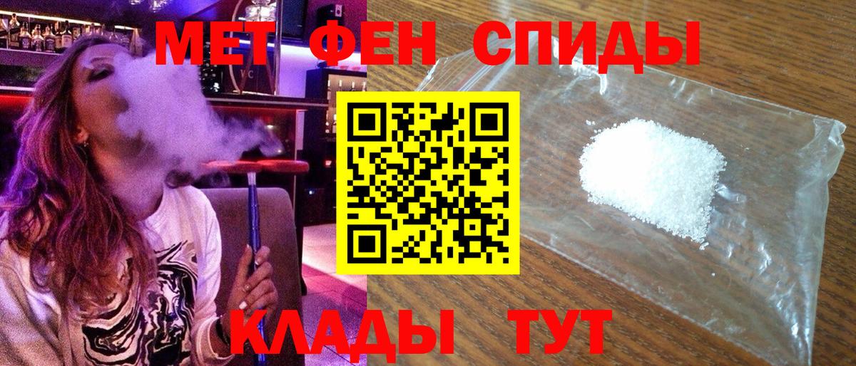 АМФЕТАМИН  Вход с VPN  Донецк  Amphetamine VHQ 