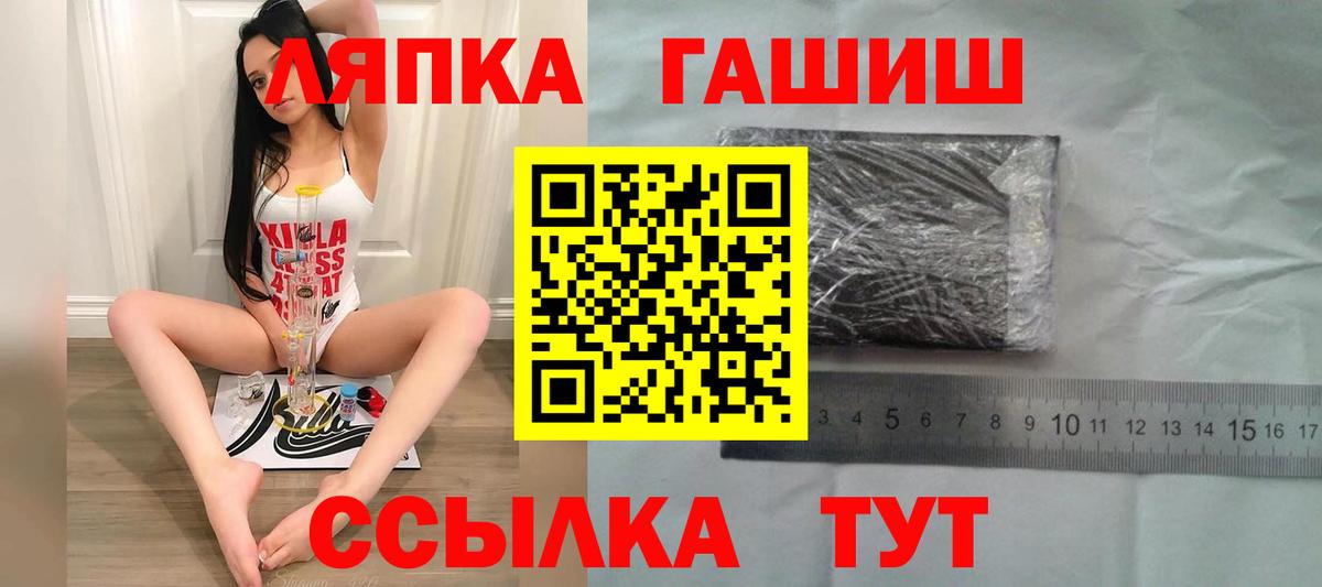 ГАШ Изолятор Донецк