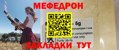 сатива Шебекино