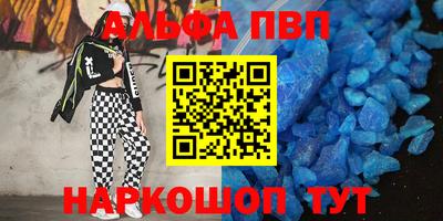 сатива Шебекино