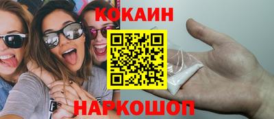 сатива Шебекино