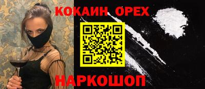 гидропоника Шахты