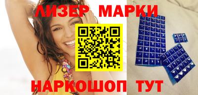 сатива Шебекино