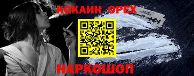 сатива Шебекино