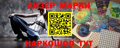 кокаин колумбия Шелехов