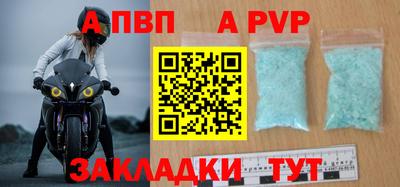 сатива Шебекино