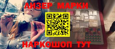 сатива Шебекино