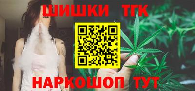 сатива Шебекино