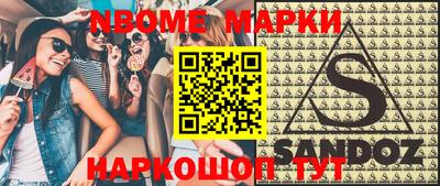 кокаин колумбия Шелехов