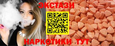 сатива Шебекино