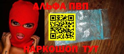 сатива Шебекино