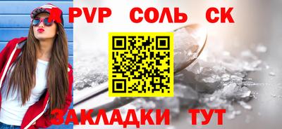 кокаин колумбия Шелехов