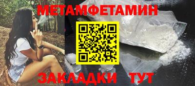 гидропоника Шахты