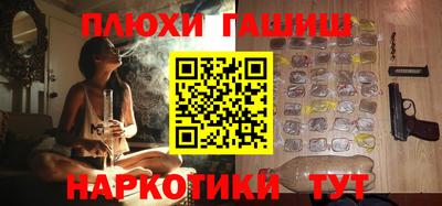 гидропоника Шахты