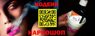 кокаин колумбия Шелехов
