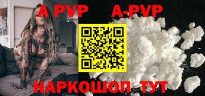 кокаин колумбия Шелехов