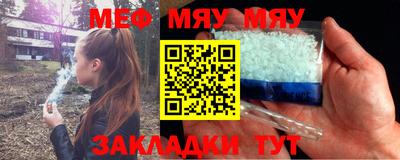 сатива Шебекино