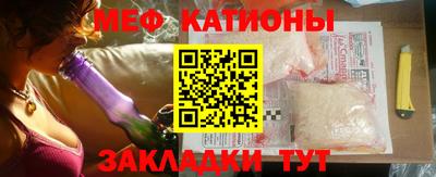 сатива Шебекино