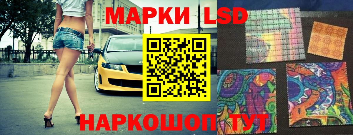Донецк  ЛСД экстази ecstasy  Лсд 25 экстази ecstasy  Вход с VPN 