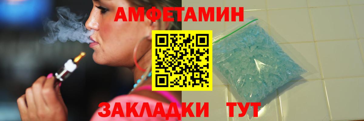 Метамфетамин  Первитин винт  Вход с VPN  Донецк  Первитин винт 