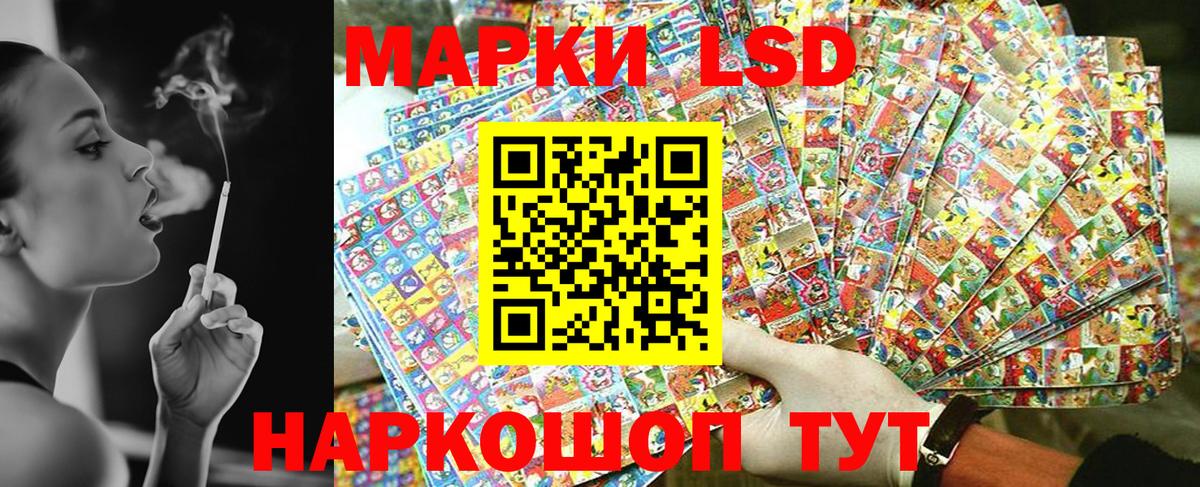 Наркотические марки 1,8мг  Вход с VPN  Донецк  Наркотические марки 1,8мг 