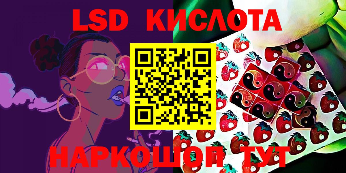Марки N-bome 1500мкг Донецк