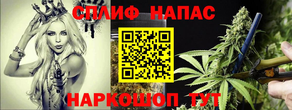 Конопля Bruce Banner Донецк