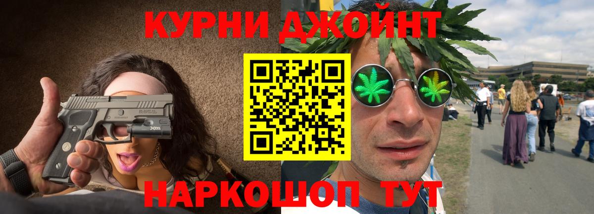 Марихуана Amnesia  Вход с VPN  Бошки марихуана White Widow  Донецк 